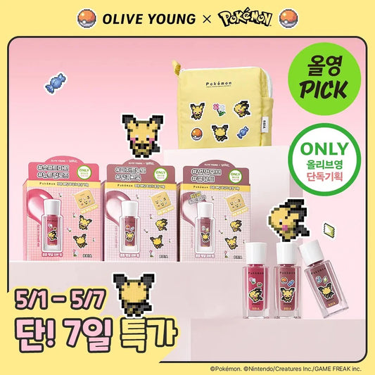 送零錢小包☁️ BBIA x Pokemon Over Glaze 極光糖釉唇釉 💛