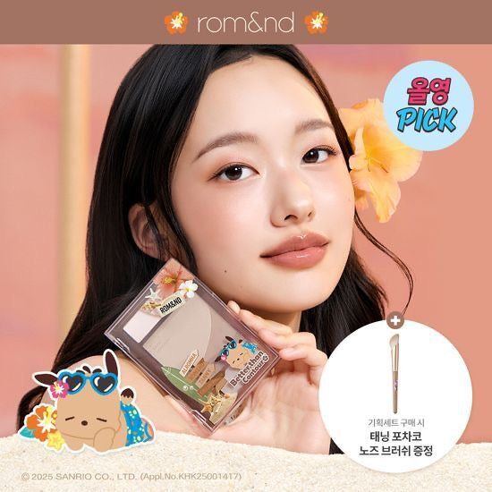 Romand x Sanrio 多色修容高光盤 (送鼻影掃)