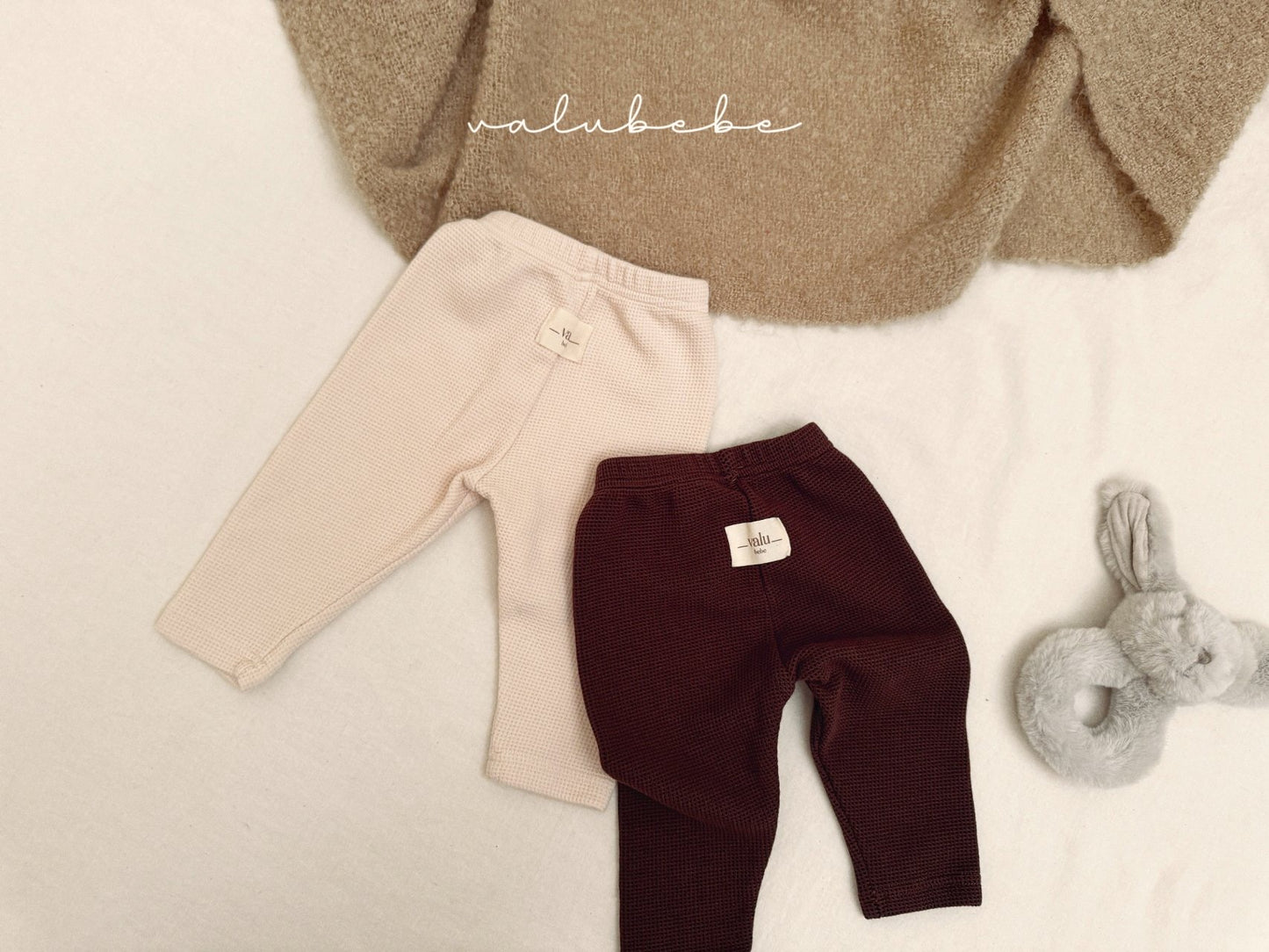 valubebe toddler waffle pants(60-80)