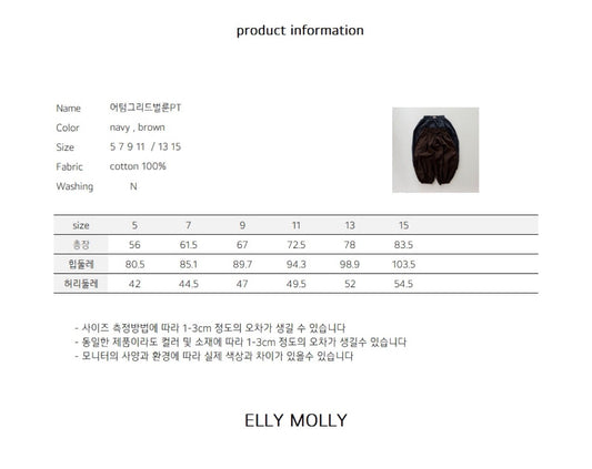 ELLYMOLLY autumn grid balloon pants (90-145cm)