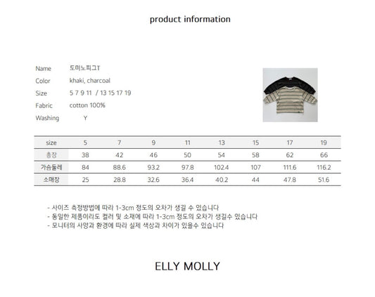 ELLYMOLLY domino pig t (90-160cm)