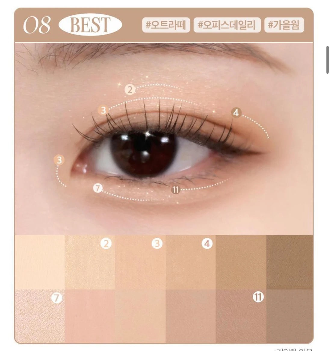 CLIO eye shadow palette 12色眼影盤 💓