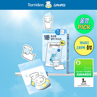 Torriden x Ganadi 限量版💧5D玻尿酸保濕精華面膜