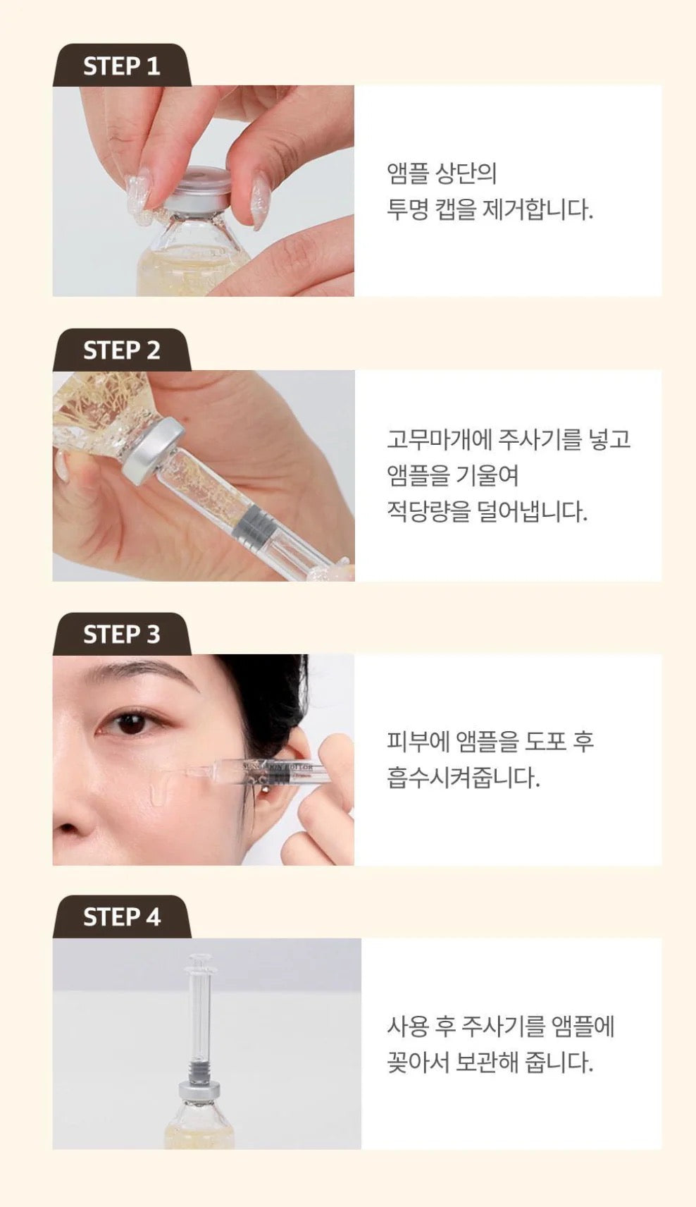 Sungboon Editor x Sanrio 特別版EGF蛋白胜肽金絲提拉精華安瓶精華🥚