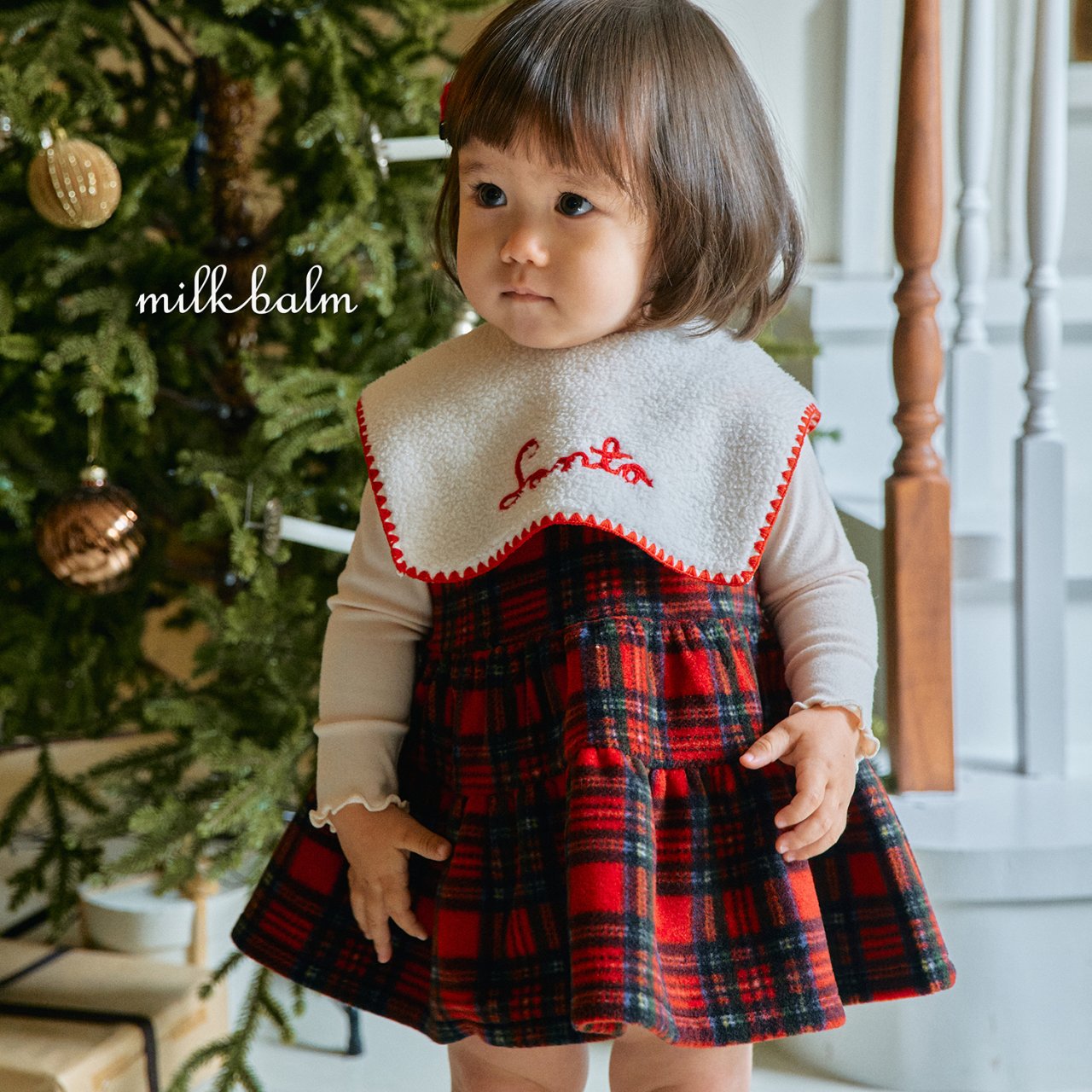 milkbalm lea cancan ops (75-125cm)