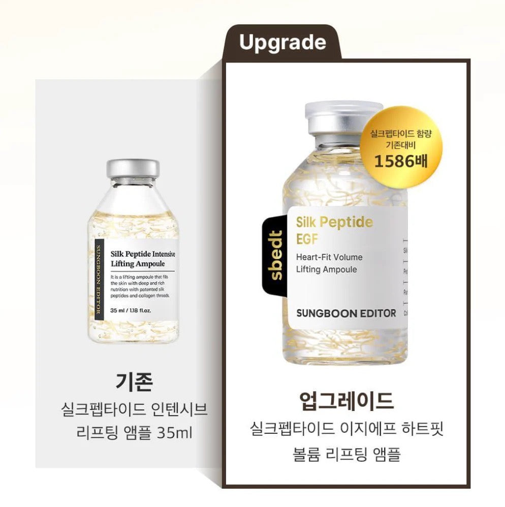 Sungboon Editor x Sanrio 特別版EGF蛋白胜肽金絲提拉精華安瓶精華🥚