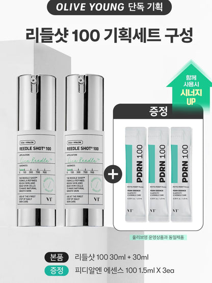 VT Shot100 改善角質毛孔塗抹式微針精華1＋1兩支裝+送PDRN試用💚