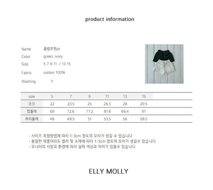 ELLYMOLLY flap pocket pants (90-145cm)