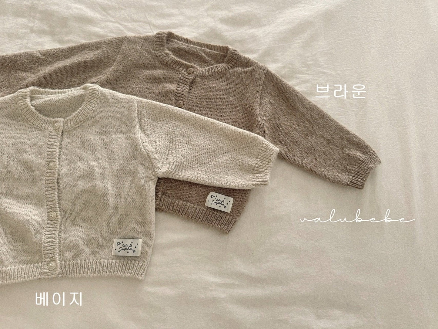 valubebe core knit cardigan (~75-110cm)