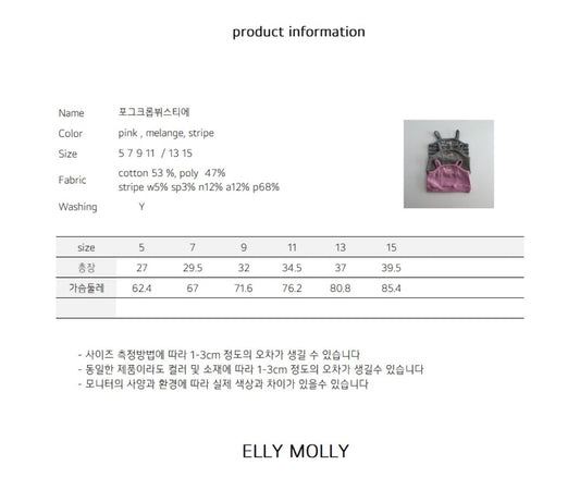 ELLYMOLLY fogue crom bustier (90-145cm)