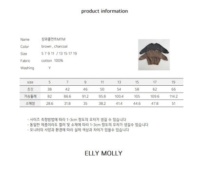ELLYMOLLY king wafflement mtm (90-160cm)