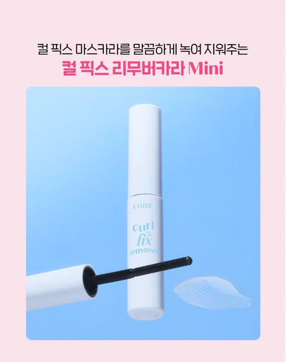 Etude curl fix 24小時持久防水定型睫毛膏｜1+1兩支裝+送睫毛卸除液🫧￼