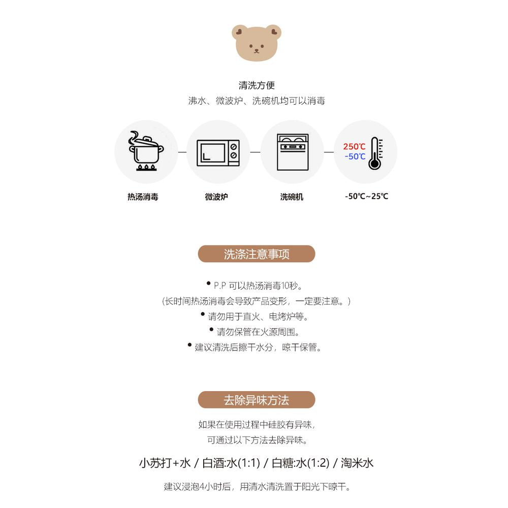 DOTTODOT 開心熊仔矽膠奶嘴收納盒