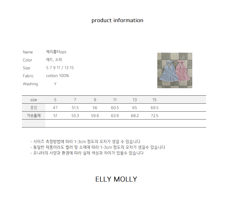ELLYMOLLY cherry halter ops (90-145cm)