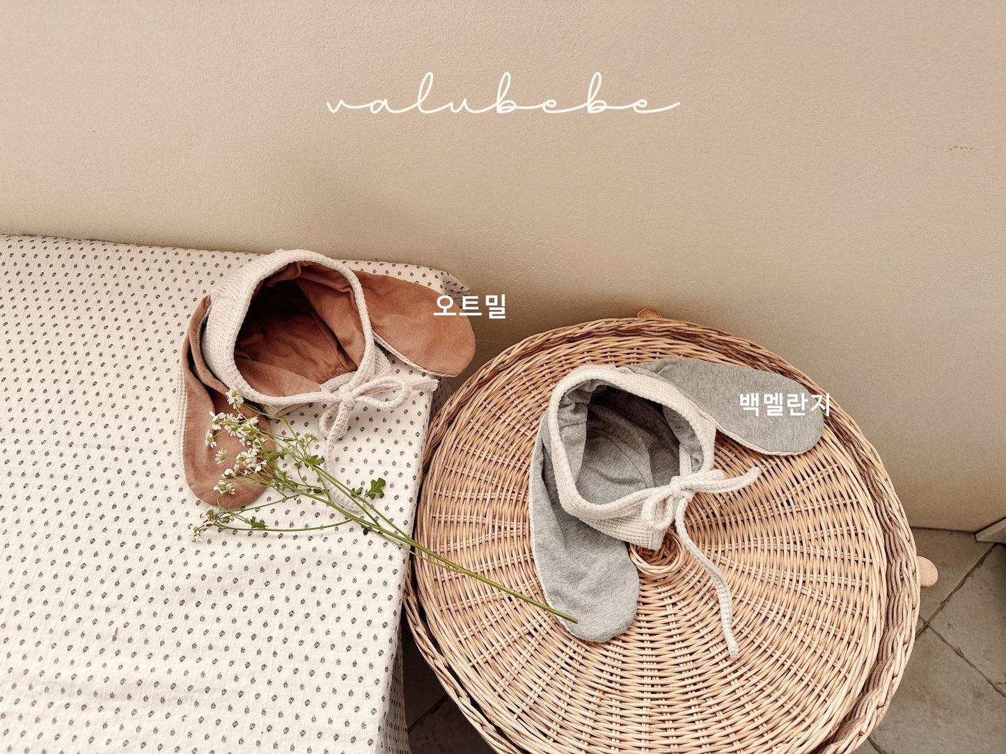 valubebe cute bonnet hat (Bebe)