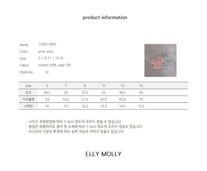 ELLYMOLLY sky collar t (90-145cm)