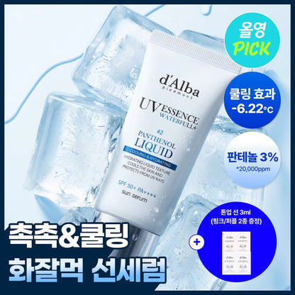 d’Alba 夏天必備神器🧊 冰涼感防曬精華 SPF50+ PA++++