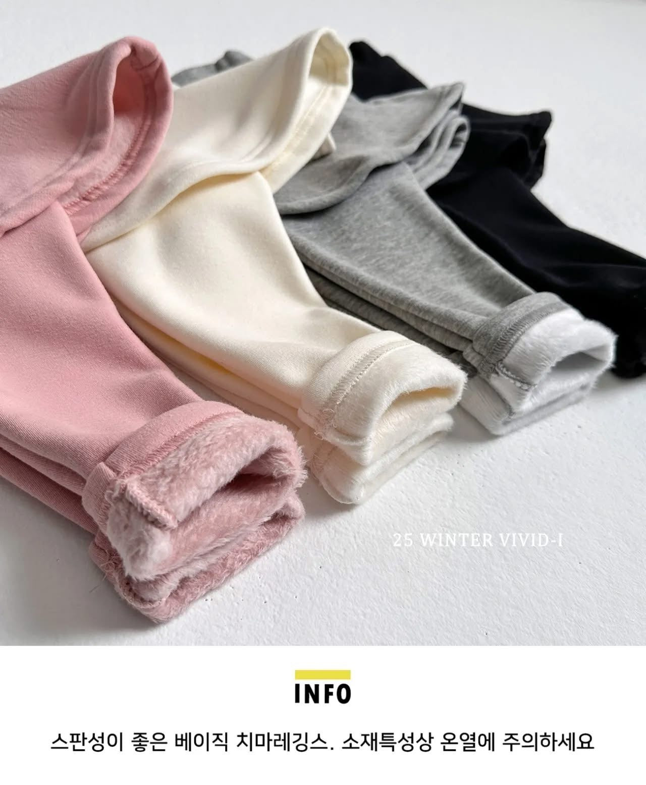 Vivid 素色內搭裙褲 (75-135cm)