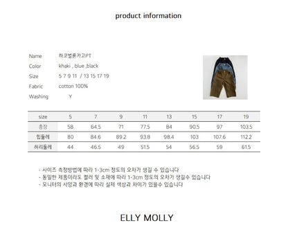 ELLYMOLLY hako balloon cargo pants (90-160cm)