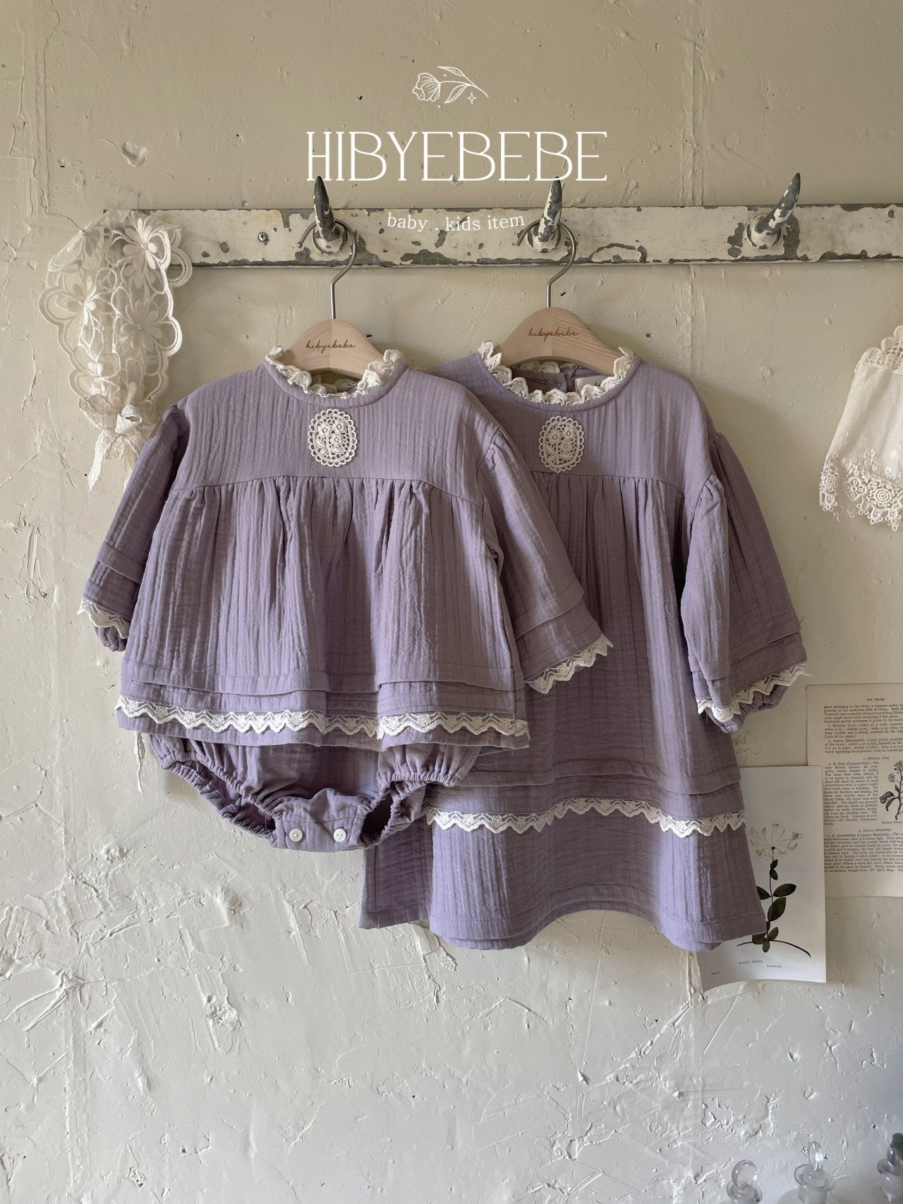 hibyebebe petit cos lovely suit (75-90cm)