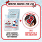 ILLIYOON x Hellokitty 神經醯胺溫和全效2合1洗沐浴露🫧 (500ml+500ml+瀏海貼)
