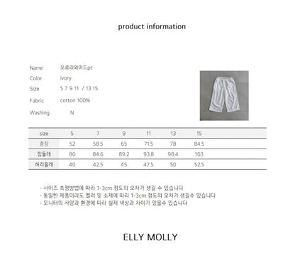 ELLYMOLLY aurora wide pt (90-145cm)