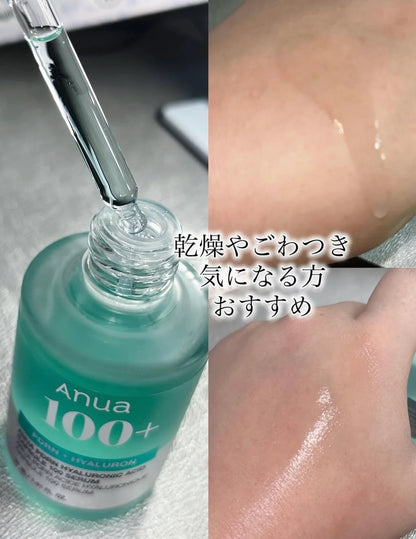 ANUA PDRN 醫美級玻尿酸膠囊精華✨ 30+30ml