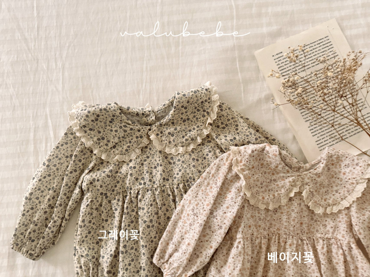 valubebe grand flower collar suit (6-18m)