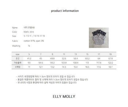ELLYMOLLY netty short sleeve nb (90-160cm)