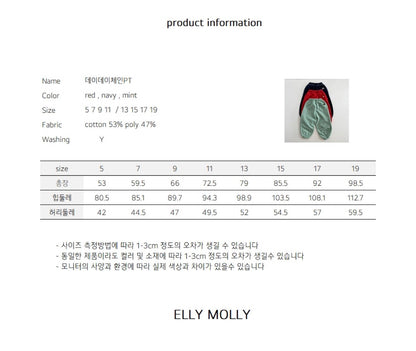 ELLYMOLLY dayday chain pants (90-145cm)