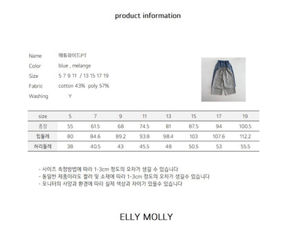 ELLYMOLLY matthew wide pants (90-160cm)