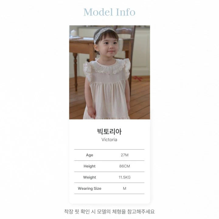 Bebenine Adele Sailor Dress (65-110cm)