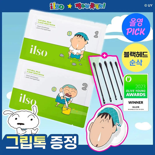 ilso x 蠟筆小新聯乘版 ｜黑頭粉刺深層清潔導出鼻膜+ 送阿呆手機支架+ 送棉棒✨