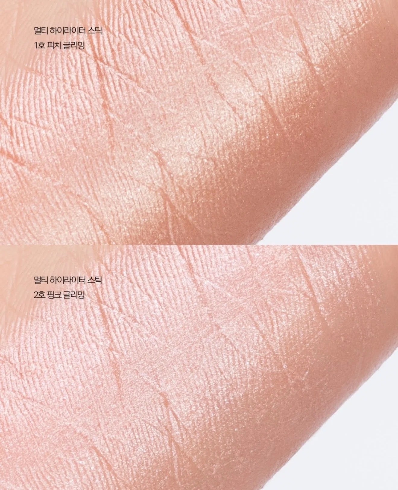 Alternative Stereo x 土豆熊聯名 🐻水潤糖霜唇釉 附送高光棒🪄