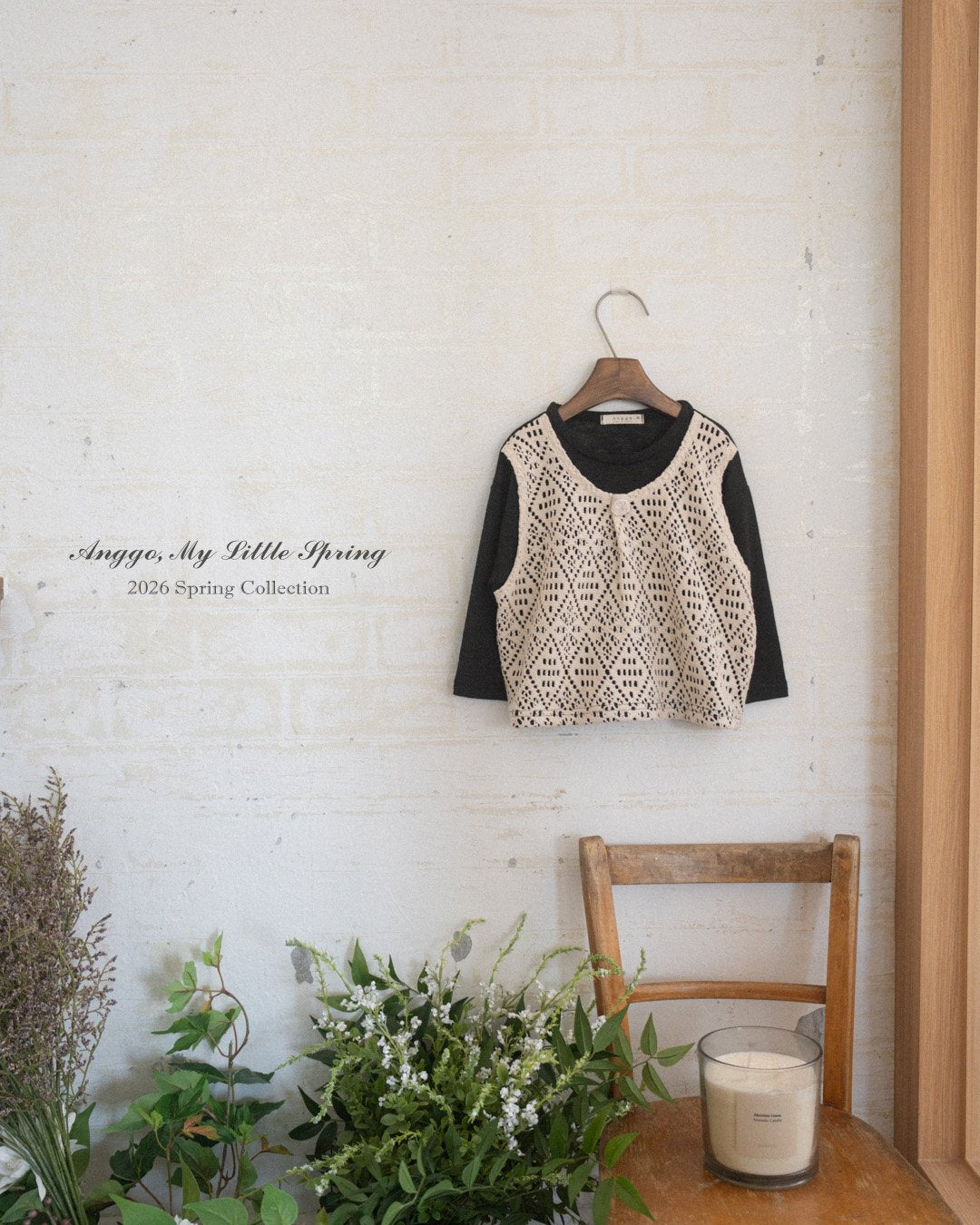 anggo souffle t-shirt (80-120cm)