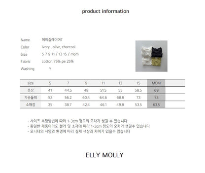 ELLYMOLLY hazel layer t (kids & adult )