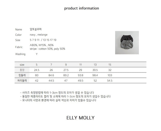 ELLYMOLLY alto bloomer (90-145cm)