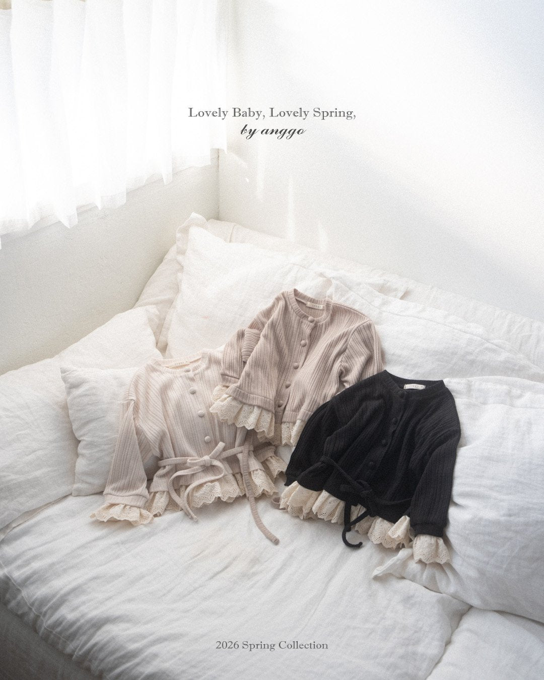 anggo latte cardigan (80-120cm)