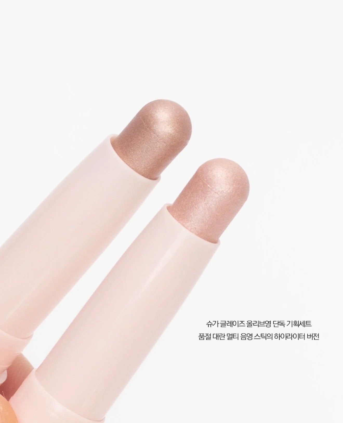 Alternative Stereo x 土豆熊聯名 🐻水潤糖霜唇釉 附送高光棒🪄