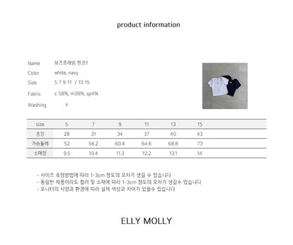 ELLYMOLLY muse frame pincot t (90-145cm)