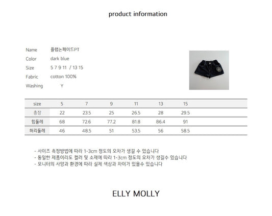 ELLYMOLLY flap non fade pants(90-145cm)