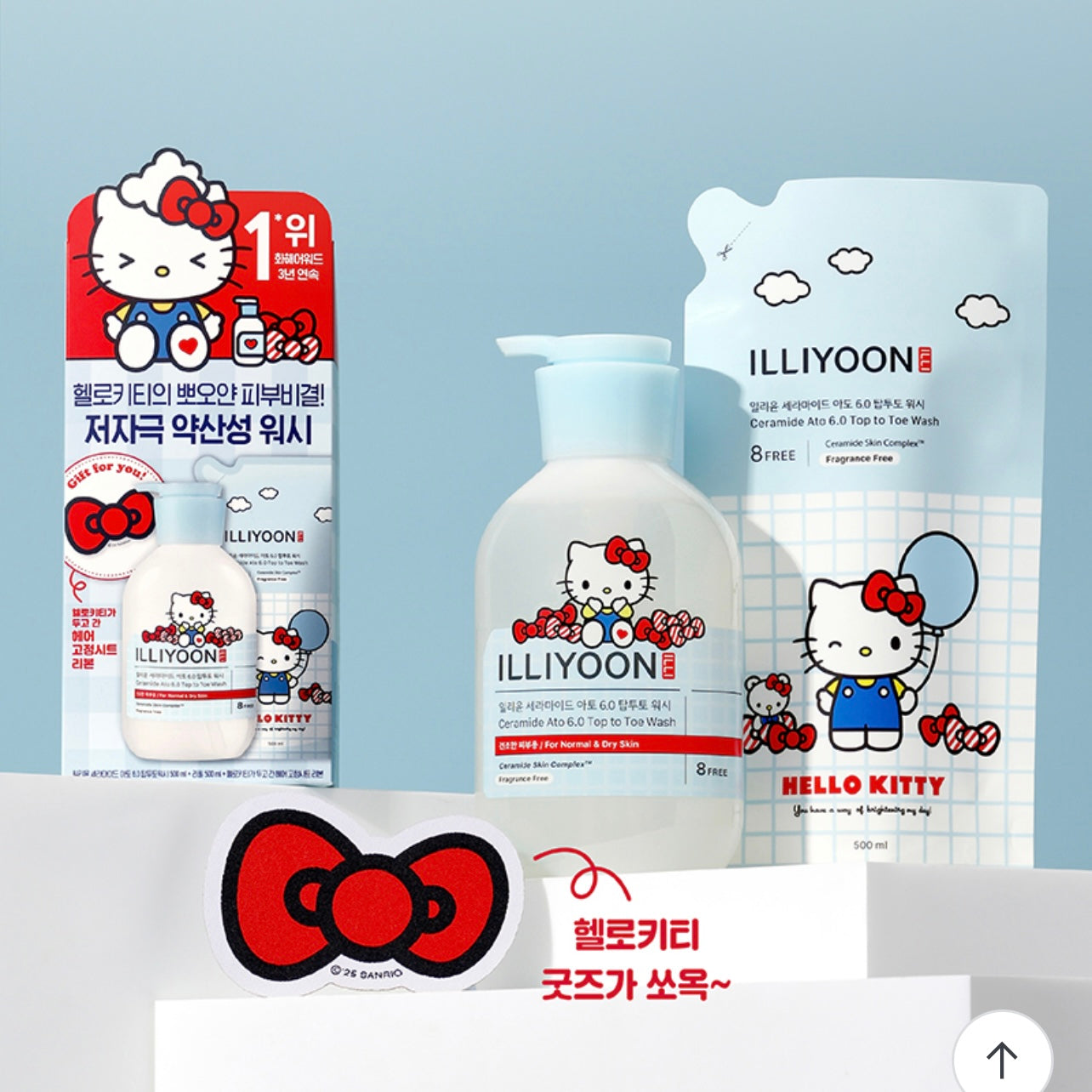 ILLIYOON x Hellokitty 神經醯胺溫和全效2合1洗沐浴露🫧 (500ml+500ml+瀏海貼)