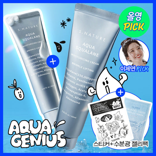 S.Nature角鯊烷鎮靜補濕面霜💙 60ml+60ml+送水凝保濕面膜✨