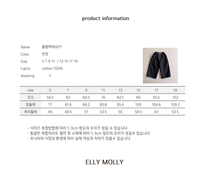 ELLYMOLLY flapback denim pt (90-160cm)