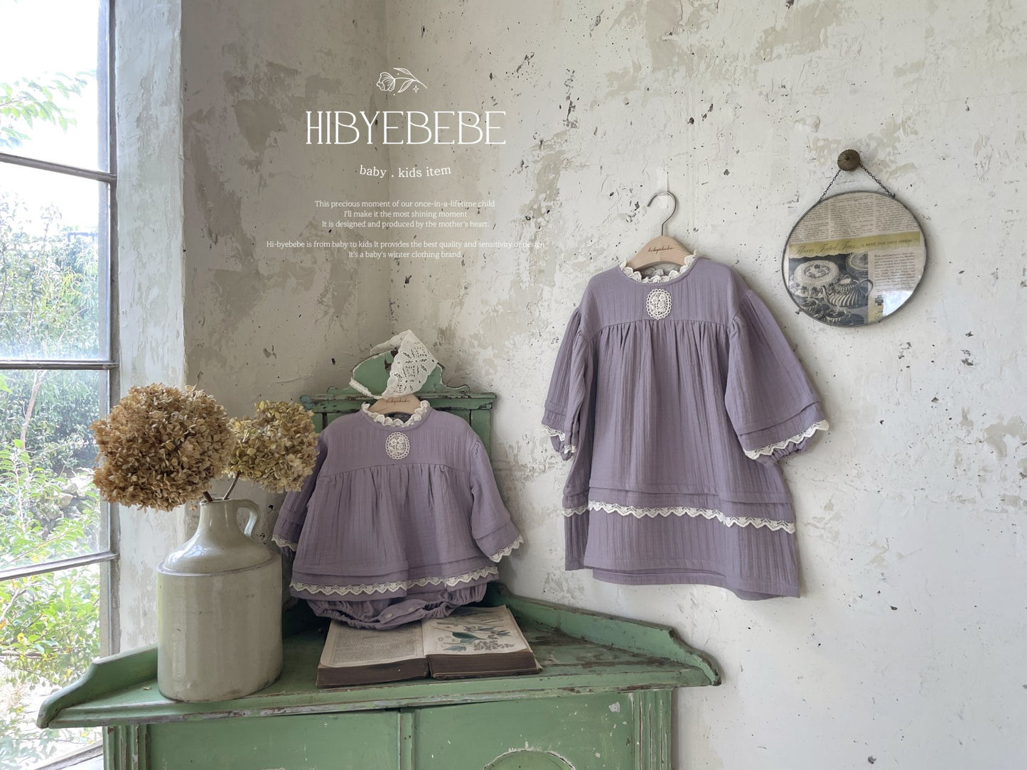 hibyebebe petit cos lovely suit (75-90cm)