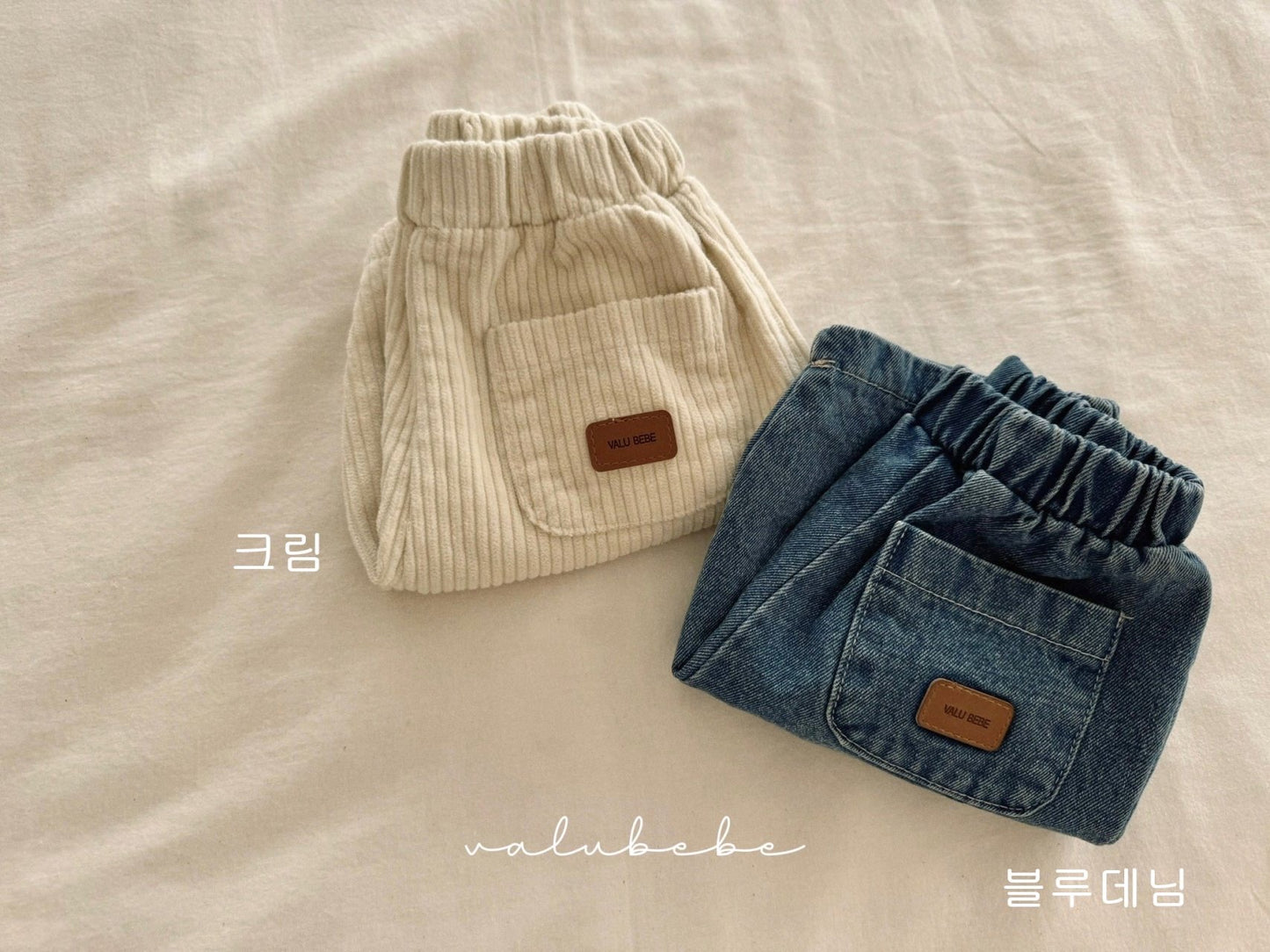 valubebe roman pocket pants (70-110cm)