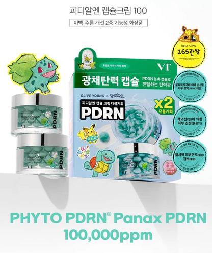送比卡超小錢包 ☁️ VT x Pokemon PDRN 光澤膠囊霜 1+1 Set 💙