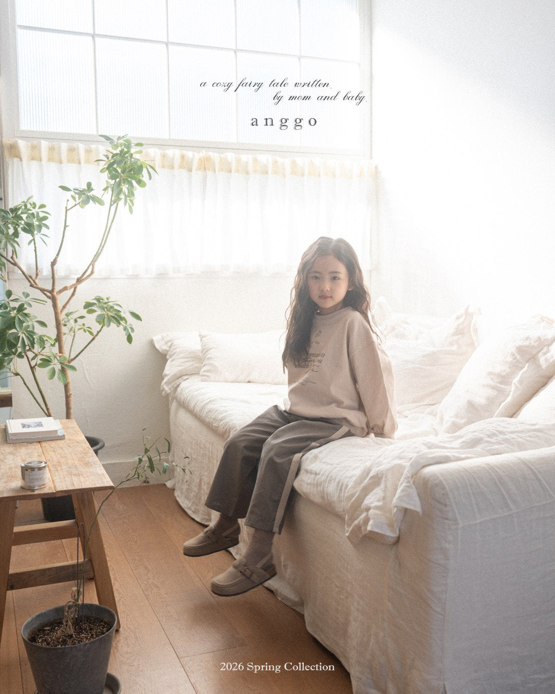 anggo line pants (80-120cm)