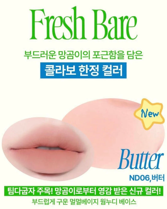 Fwee x 土豆熊聯名Blurry Pudding Pot 附送土豆熊收納小包🐻