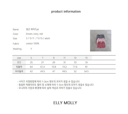 ELLYMOLLY pippi jureum pt (90-145cm)